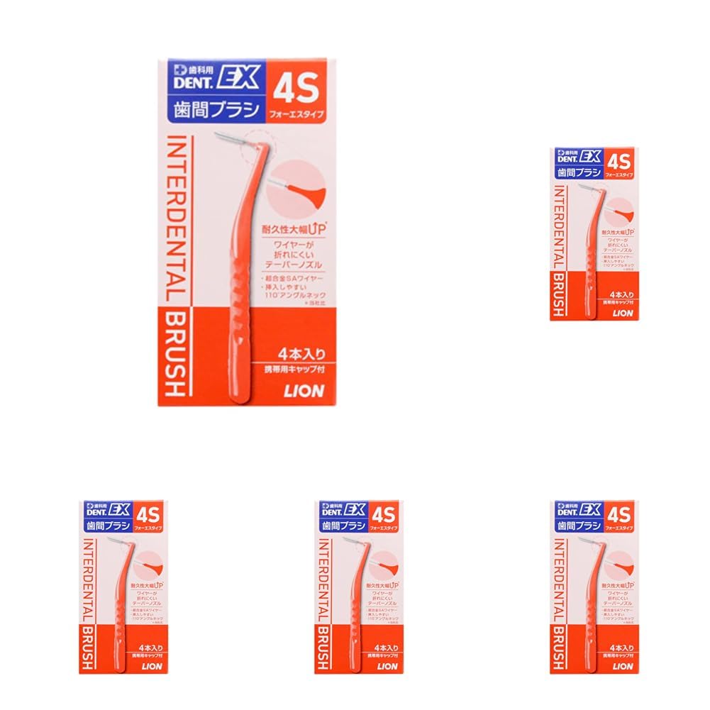 ライオン DENT.EX 歯間ブラシ 青 4本入L