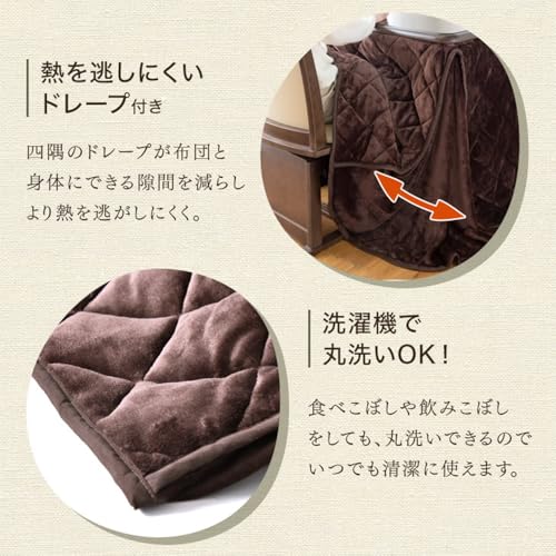 タンスのゲン こたつ2点セット 86020035(92350) の商品画像 7