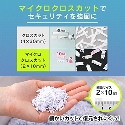 アイリスオーヤマ(IRIS OHYAMA) オートフィードシュレッダー AFSR100M ホワイト の商品画像 5