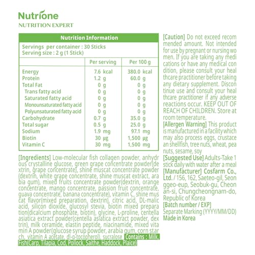 Bb Lab NBT Low Molecular Collagen Biotin Plus, Halal Collagen, Powder Supplement thumb #6