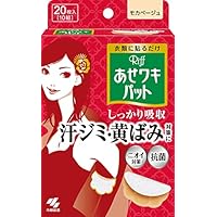 リフ あせワキパット 20枚入×20箱(1ケース) 51i2zkyACWL._SS200_.jpg