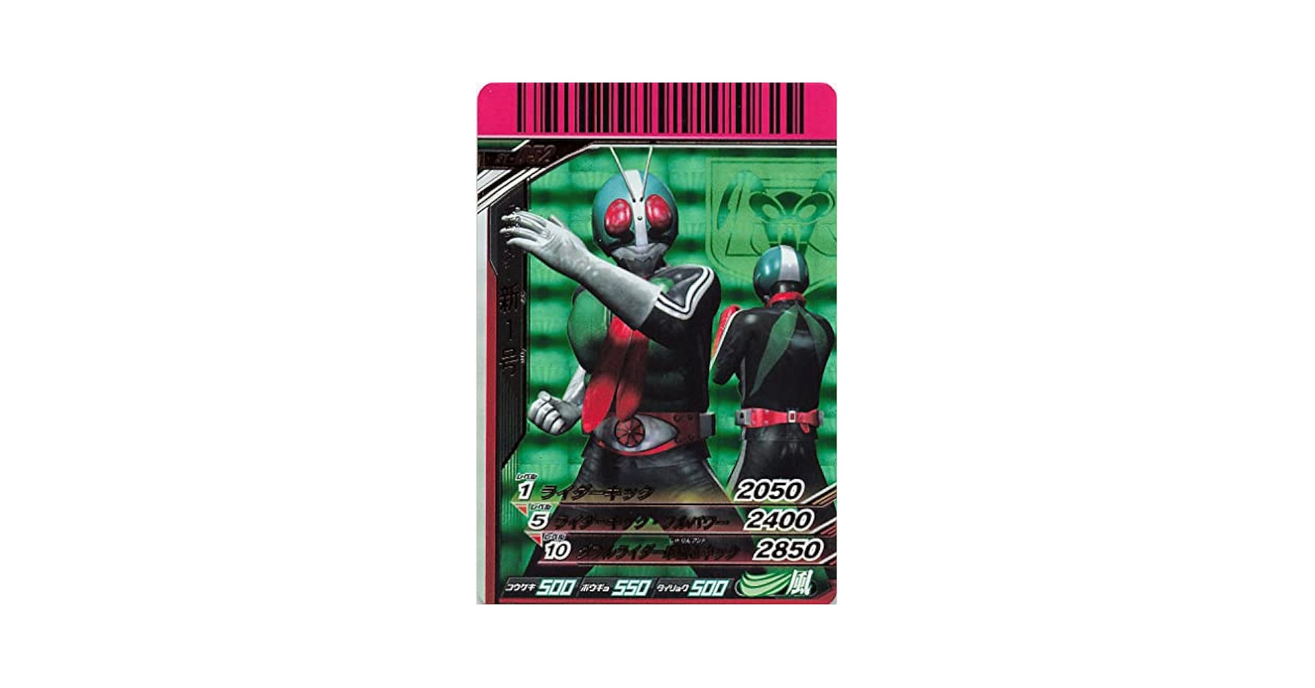 仮面ライダー　ガンバライド Qoo10] ガンバライド第10弾 R 仮面ライダーZ : おもちゃ・知育