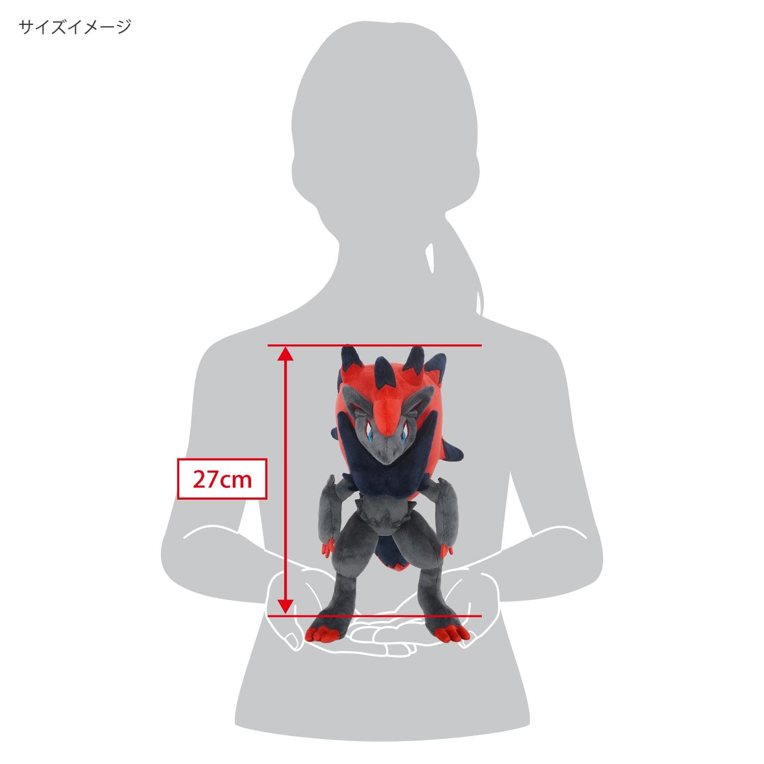 Amazon.co.jp: 三英貿易(Sanei Boeki) ポケットモンスター ALL STAR