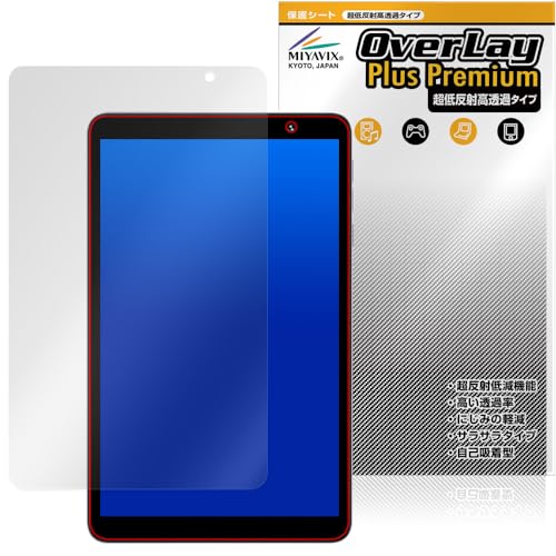 ~rbNX ᔽ  UMIDIGI G1 Tab Mini / G1 Tab Mini Kids Ή ی tB בΉ ˖h~ hw hCA H