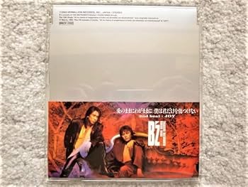 (未使用･未開封品)　愛のメモリー　Blu-ray 7z28pnb 一般販売】未確認の輪Zのチケット情報・予約・購入・販売