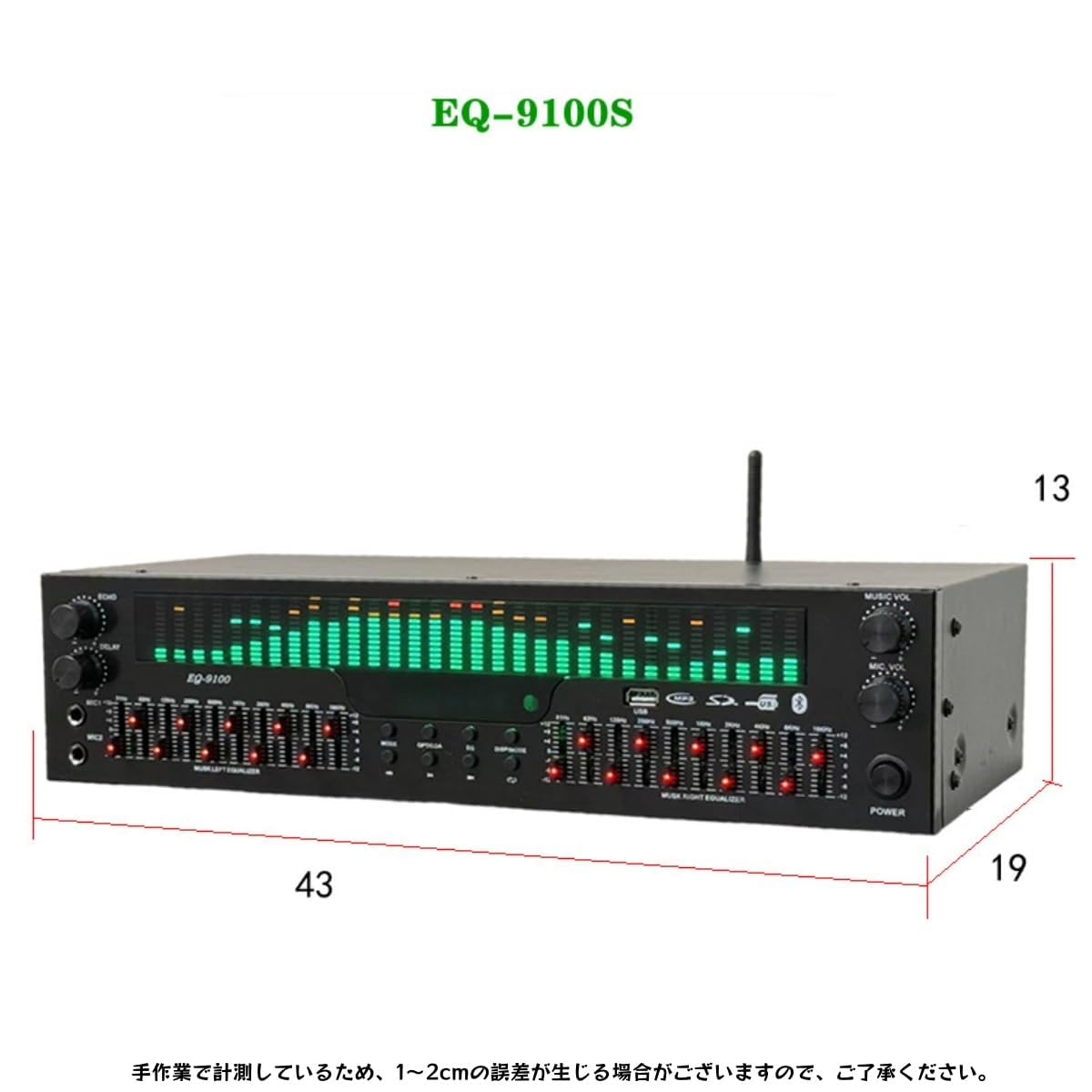 Amazon | 31 バンド グラフィックイコライザー Bluetooth5.4 搭載