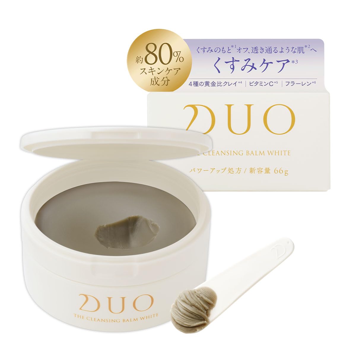 【透明感 くすみケア】 DUO ザ クレンジングバーム ホワイト 66g バーム…