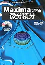 Amazon.co.jp: 赤間 世紀: 本