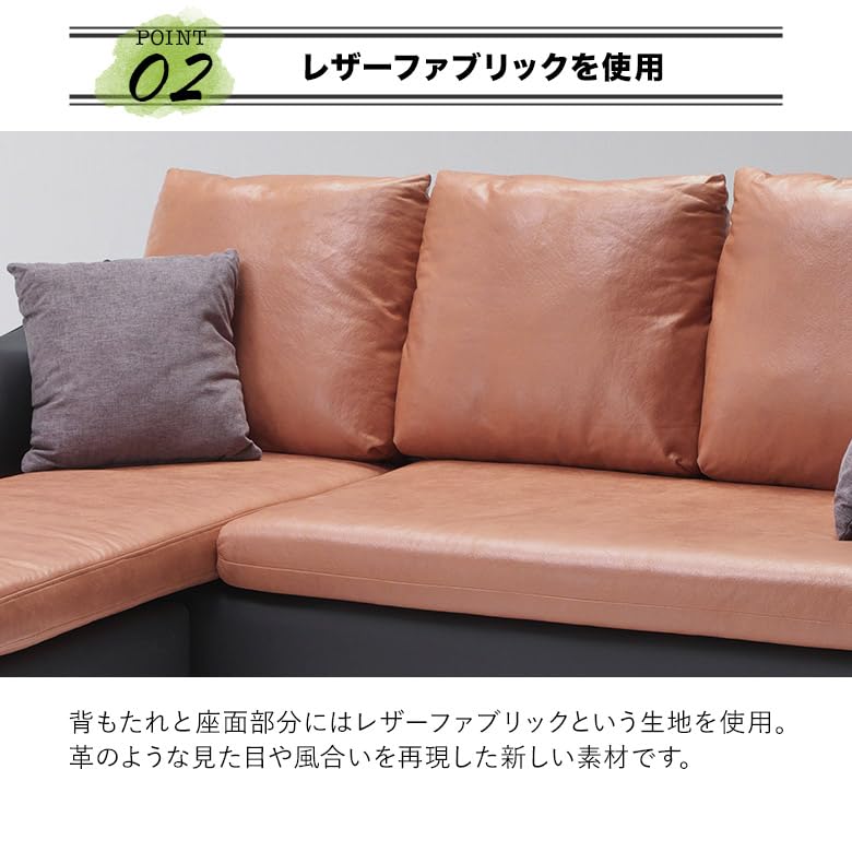 サカイ工芸 186cm幅3人掛けカウチソファ 左右入れ替可能 レザー
