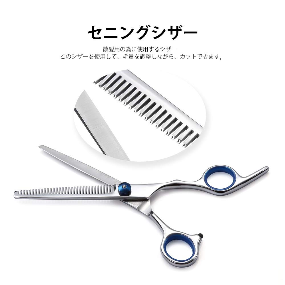 Amazon.co.jp: トリミングシザー Lavuky CW08 ハサミ トリマー ペット