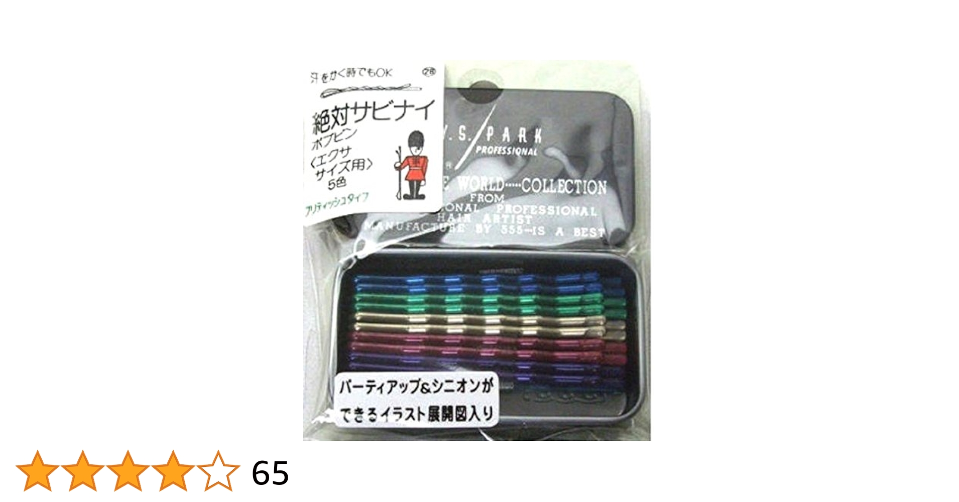 Amazon | YSPARK世界のヘアピンコレクションNo.28(5色マルチ