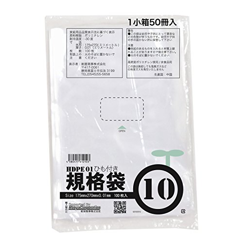 紺屋商事 ひも付ポリ袋01半透明10号 5000枚入RAP00723310