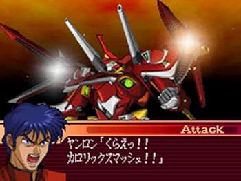 旧作　レア B2大 ポスター　スーパーロボット大戦 OE　魔装機神 魔装機神サイバスター B2ポスター