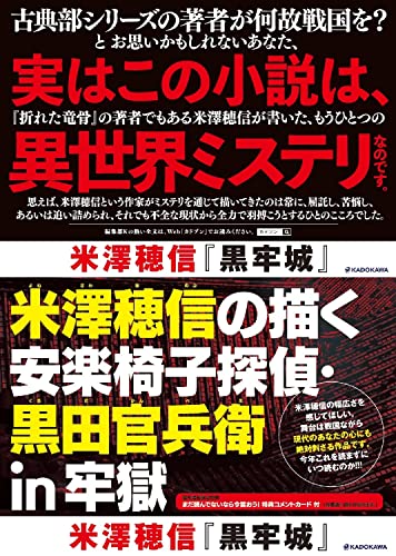 梓*菜様 ユリイカ 2007 青土社 米澤穂信 梓*菜様 ユリイカ 2007 青土社 米澤穂信