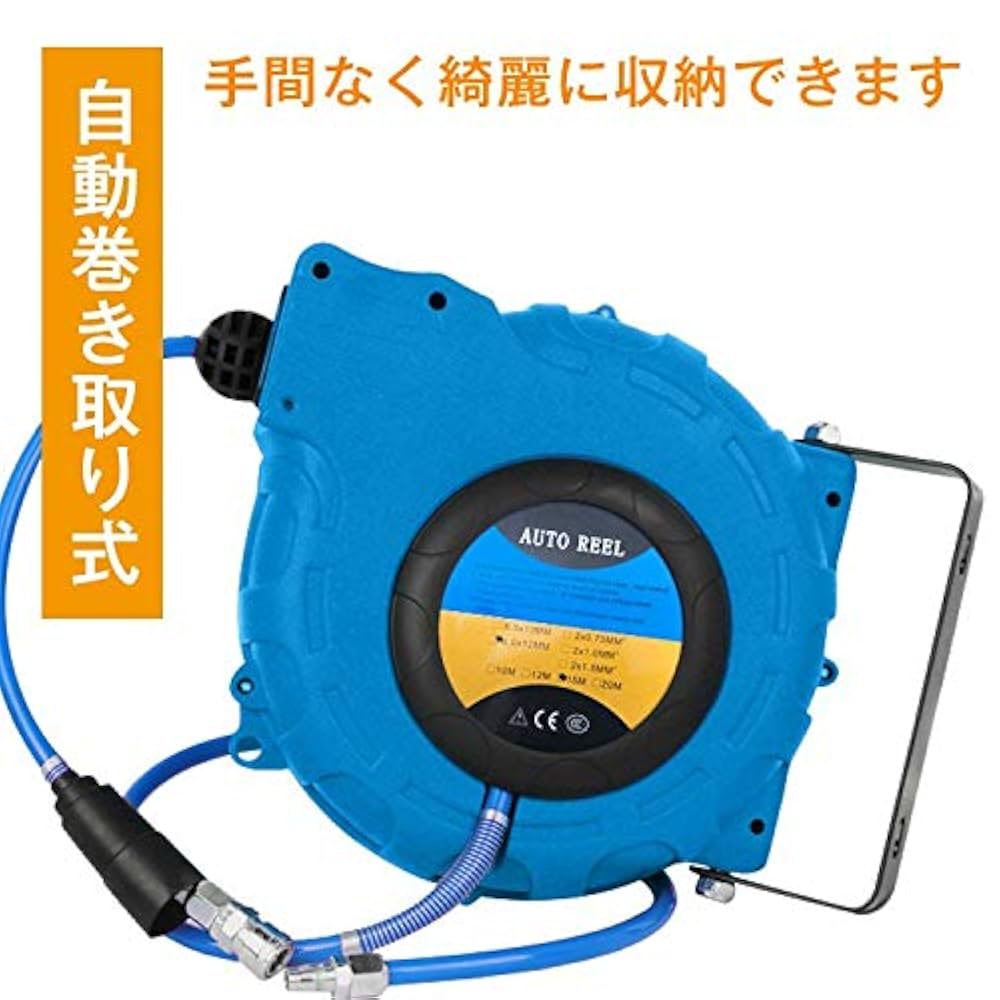 エアーホースリール 15m 自動巻き 壁掛け吊り下げ コードオートリールエア工具 Amazon.co.jp: kaitou エアーホースリール 15m 自動巻き 壁掛け