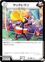 ニヤリーゲット　ヤッタレマン　ジョジョジョジョーカーズ　プロモ　神アート ジョーカーズ ニヤリーゲット ヤッタレマン ヘリコプ太 プロモ