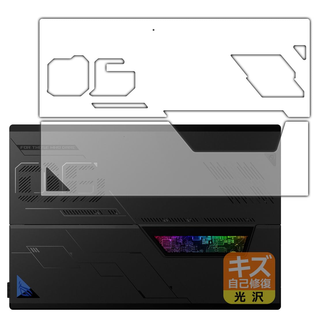 ASUS ROG Flow Z13 GZ301V 保護 フィルム 光沢 Amazon | PDA工房 ASUS ROG Flow Z13 (2023) GZ301V対応 キズ
