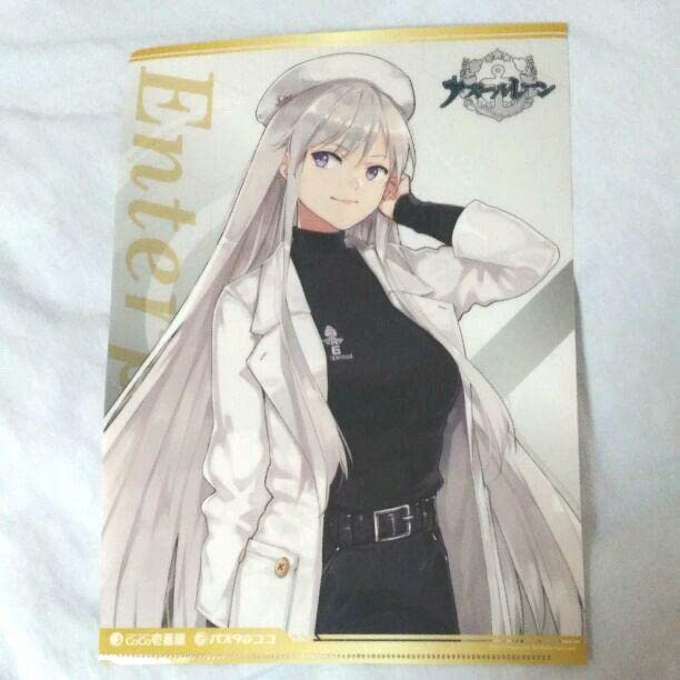 Amazon.co.jp: アズールレーン CoCo壱コラボクリアファイル