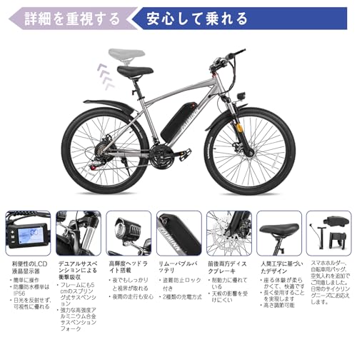 電動アシスト自転車PAIMINN 動作確認済み 楽天市場】電動アシスト自転車 PXID P4 20インチ ホワイト