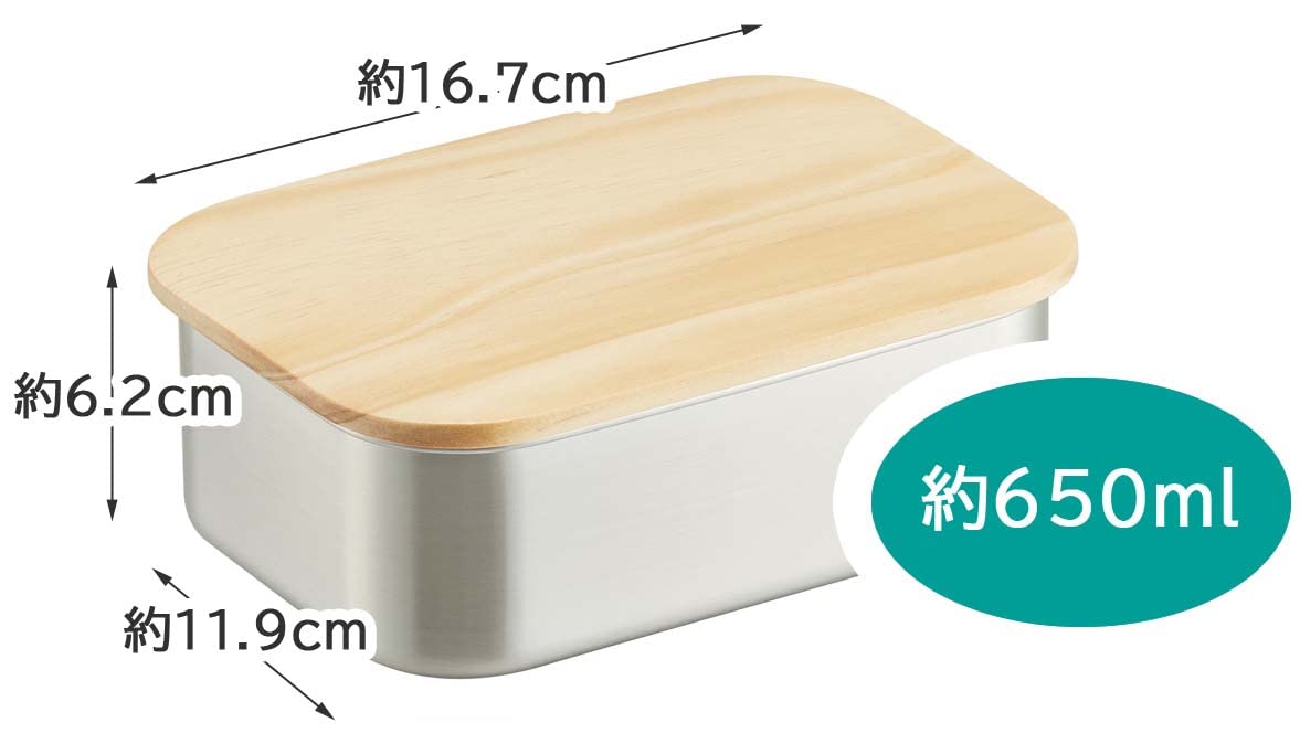 Amazon｜スケーター(Skater) ステンレス製 弁当箱 木蓋付き 1段 650ml
