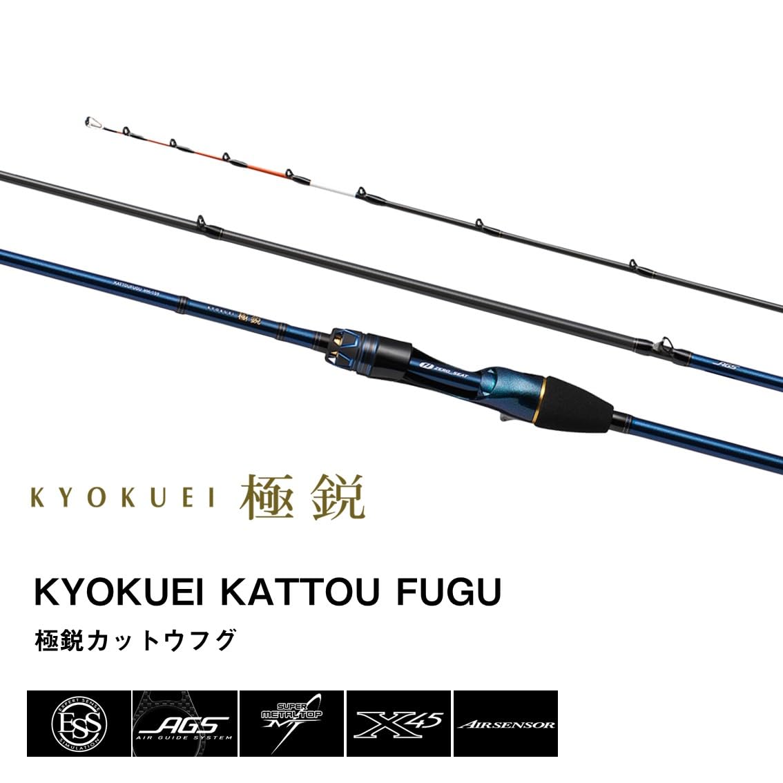 Amazon | ダイワ(DAIWA) 船竿 極鋭カットウフグ HH-159 | ダイワ