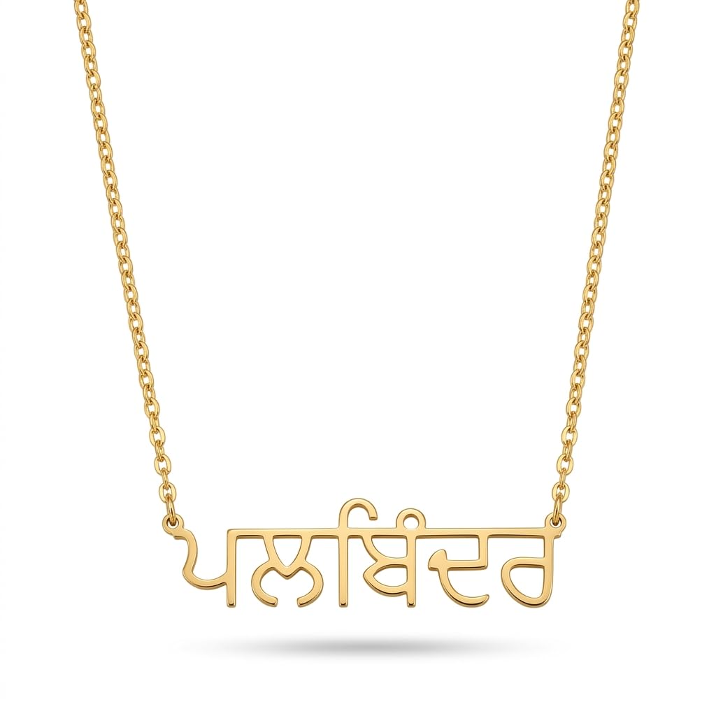 Customized Punjabi Name Necklace for Women Girls | Personalized Name Pendant Punjabi Font Gold Plated Chain | Custom Name Jewellery Gift for Girlfriend Wife Birthday Anniversary Valentine Gift for Her-image-17