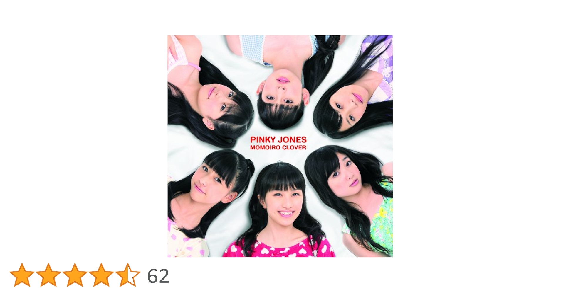 Amazon.co.jp: ピンキージョーンズ - ももいろクローバー