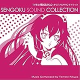 目をとじてギュッしよ（TVサイズ）