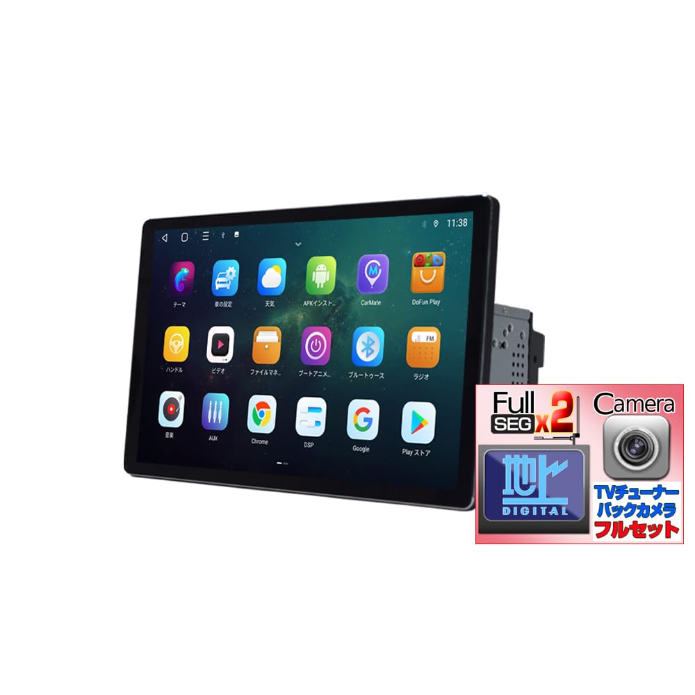 Amazon.co.jp: WOWAUTO 2DIN カーナビ 11.3インチ タッチパネル 