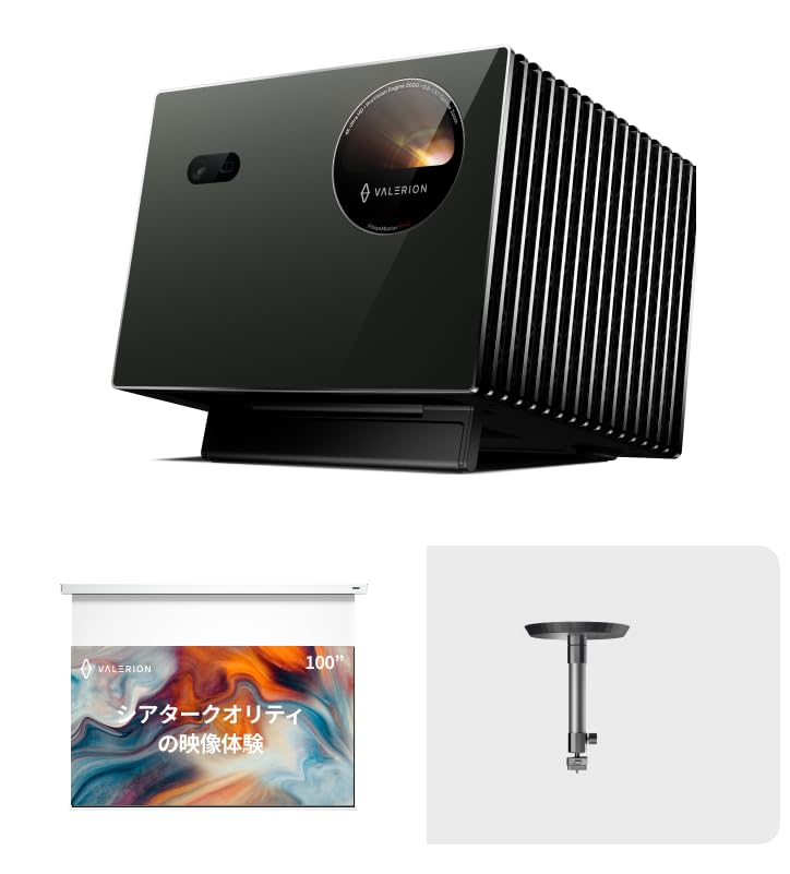 Amazon.co.jp: Valerion VisionMaster PRO2 4Kレーザープロジェクター+
