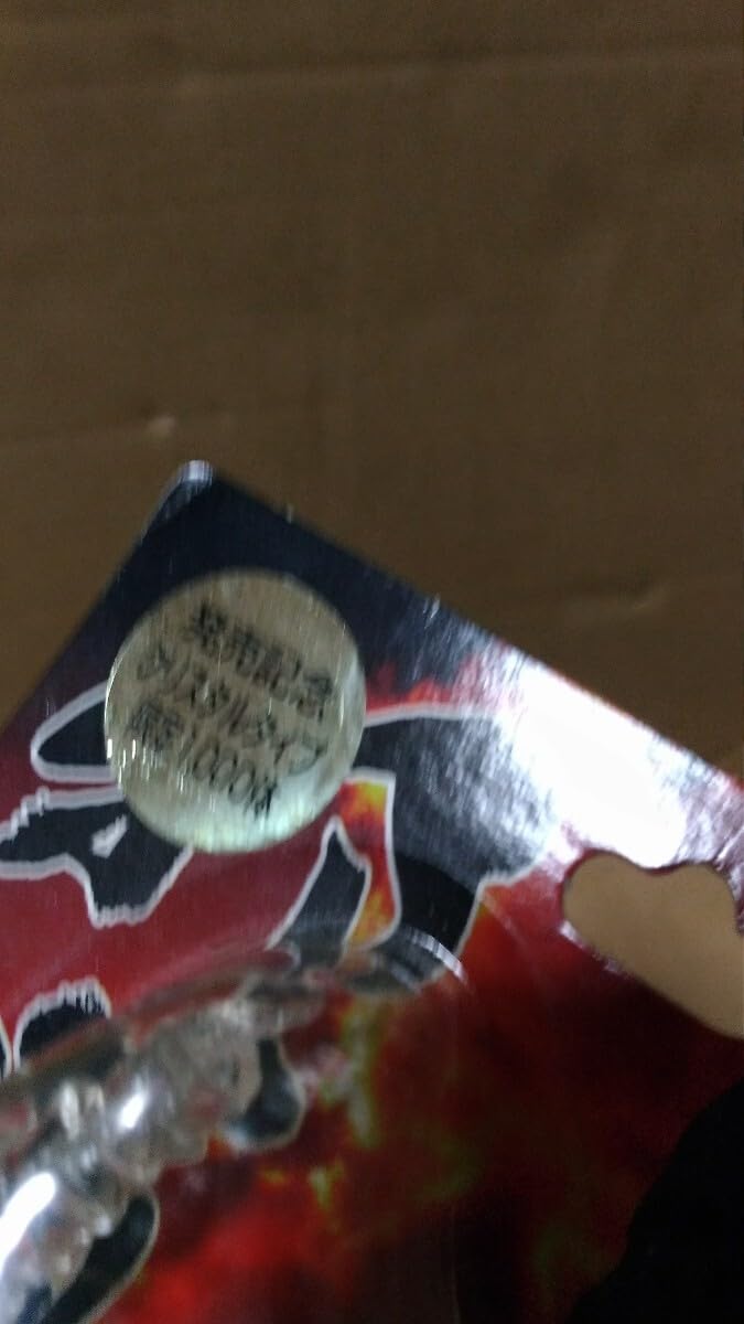 Amazon.co.jp: 大仁田厚 小川直也 キャラプロ FMW UFO プロレス