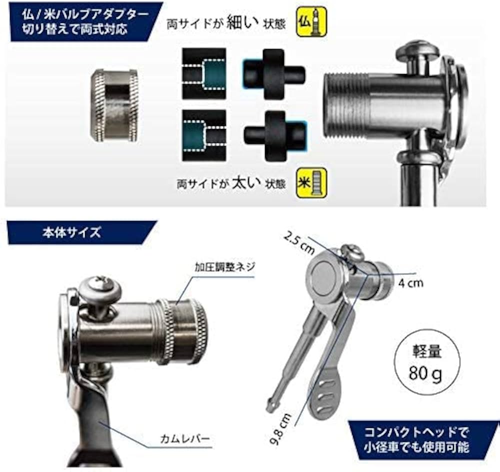 SILCA ポンプ ヒラメ口金付き フロアポンプ カスタム ： SILCA