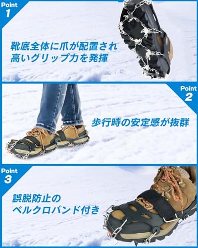 KIHIK アイゼン チェーンスパイク 24本爪