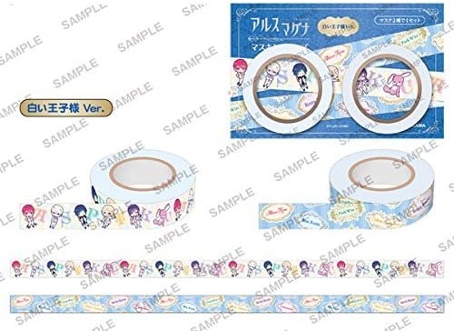 Amazon アルスマグナ マスキングテープ 白い王子様ver アニメ 萌えグッズ 通販