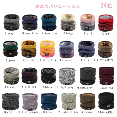 PAZOFA ネックウォーマー の商品画像 1