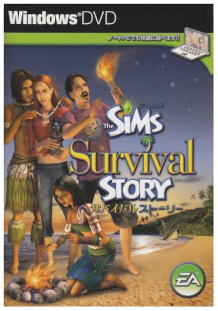Amazon | ザ・シムズ サバイバルストーリー | シミュレーション