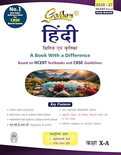 Golden Hindi: Based on NEW NCERT Kshitij and Kritika for Class- 1...