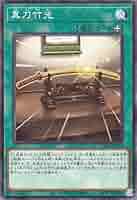 N2851 遊戯王　大量　ノーマルカード N2851 遊戯王 大量 ノーマルカード
