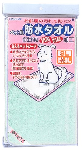 PDFダウンロード ボンビアルコン (Bonbi) 防水タオル グリーン ペット用 3L バイ