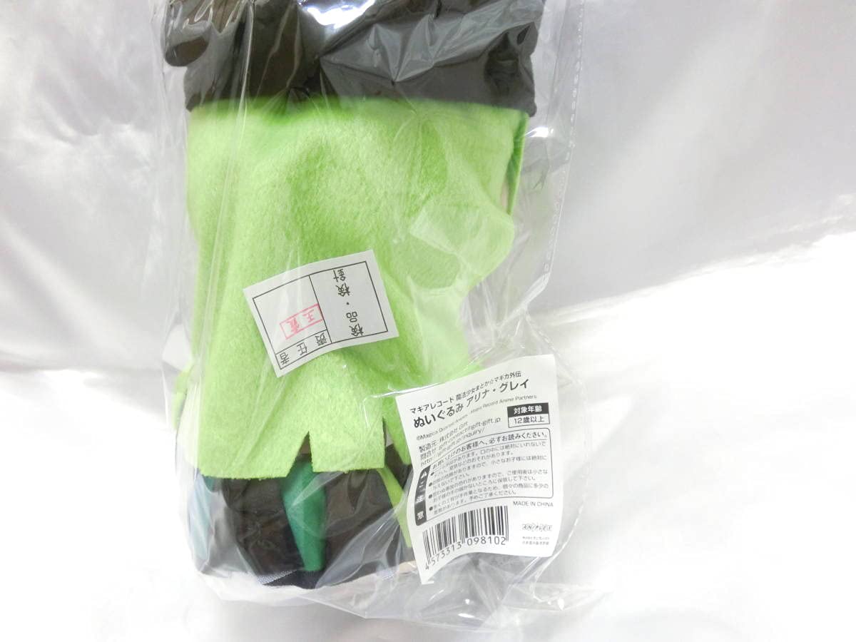 Amazon.co.jp: マギアレコード 魔法少女まどかマギカ外伝 Gift