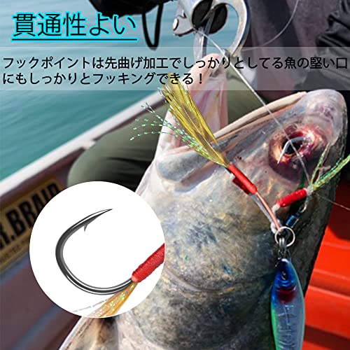 アシストフックセット ジグアシストフック ジギング ルアーアシストフック メタルジグ専用 ジグ自作 チューニング ティンセル装備 赤黄2色 60本セット 5サイズ 4枚目