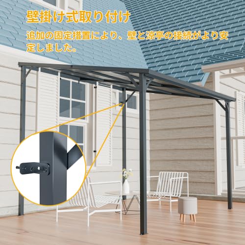 テラス屋根 大型屋根 バルコニー パーゴラ 幅377*奥行き266*高251 Amazon.co.jp: テラス屋根 ベランダ 屋根 ひさし大型 重量型
