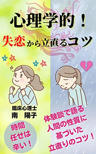 Que veut dire 立て直る | たてなおる | tatenaoru? - dictionnaire japonai...
