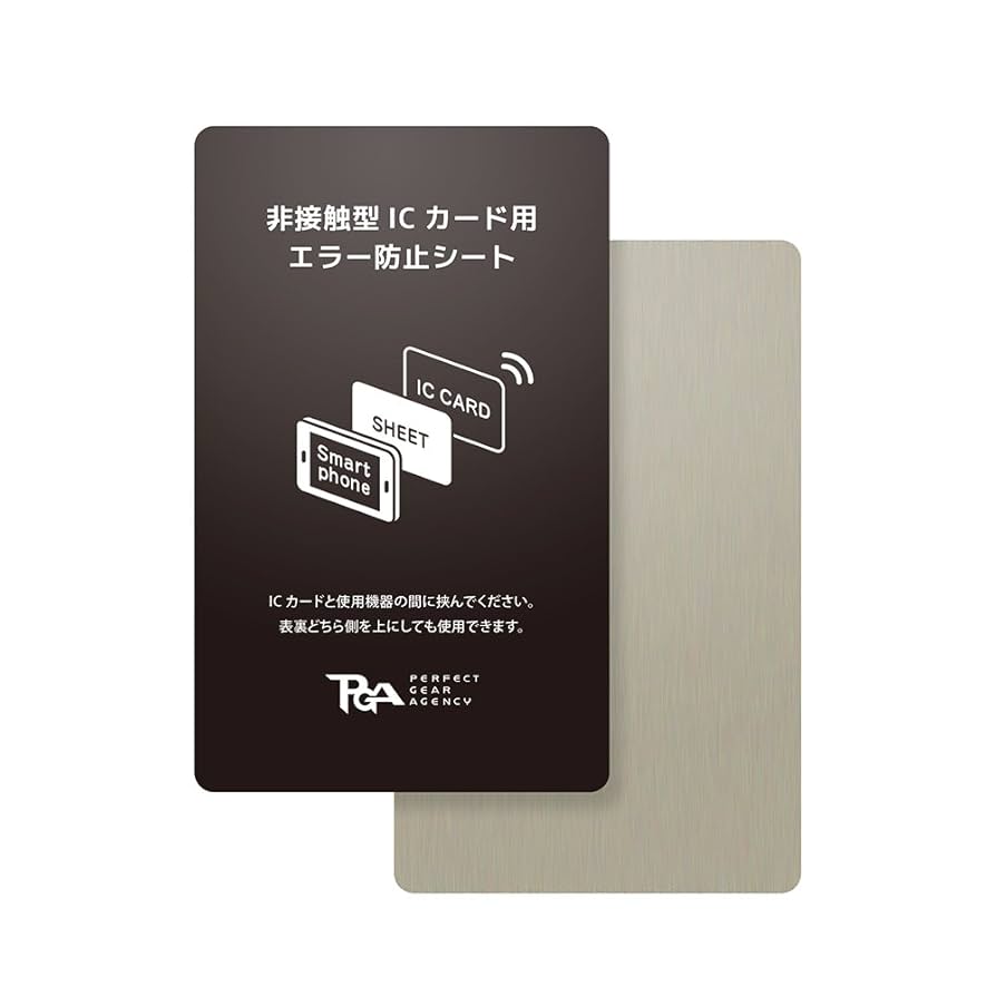 Amazon.co.jp: PGA 非接触型 ICカード用 エラー防止シート for