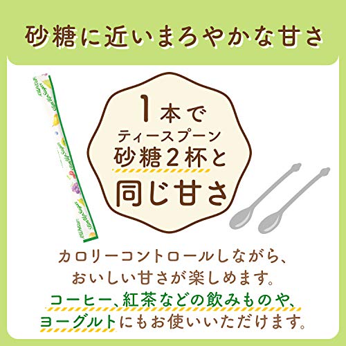 最安値 味の素 パルスイート スリムアップシュガー スティック 50本入 袋80g 84 の価格比較 最安値 味の素 パルスイート スリムアップシュガー スティック 50本入 袋80g 84 の価格比較