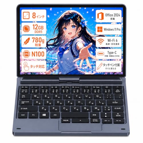 Amazon.co.jp: SERYUB Pocket 8インチ 超軽量 2in1ノートパソコン 12GB