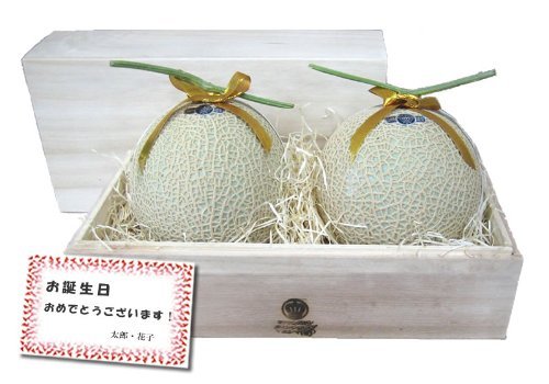 メロンショップマエシマ 静岡クラウンメロン 桐箱入りクラウンメロン【上(山等級)】特大玉(1.5kg前後)2玉入り メッセージカード(無料)