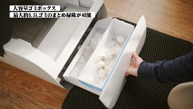 Amazon | Gulcircle トイレ 猫トイレ 自動 大型: 自動清掃 バッテリー