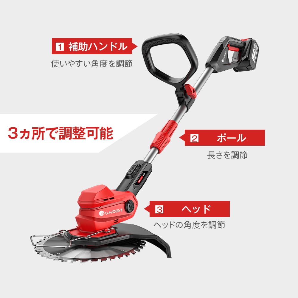 Amazon.co.jp: OKUYOSHI 充電式草刈機 芝刈り機 4000mAh 21v