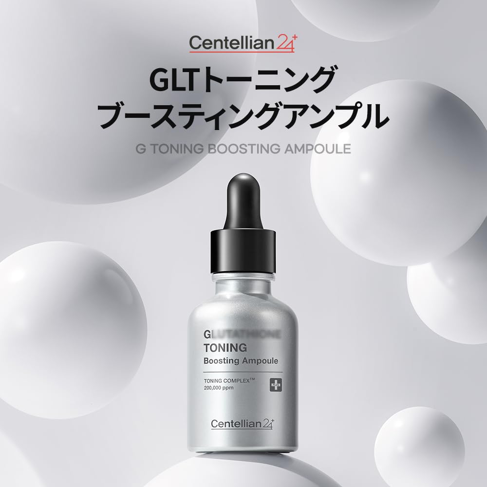 Centellian24 Official Glutathione Toning Boosting Ampoule 30ml Glutatione  Toning Booster